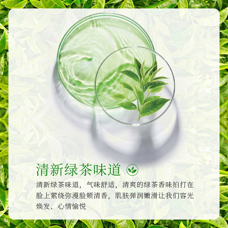 Green Tea Facial Cleanser / Foam Face Cleanser